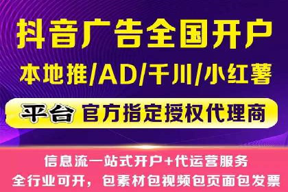 案例分享：SEM竞价推广助力企业快速转化