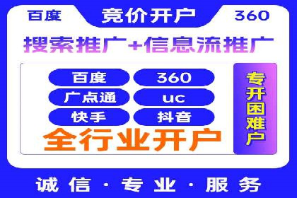 百度推广效果评估：一家餐饮店的成功故事
