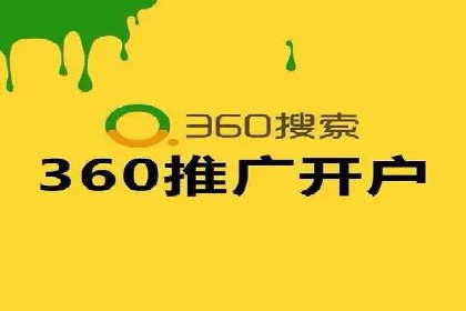 房地产行业SEM关键词投放技巧与效果