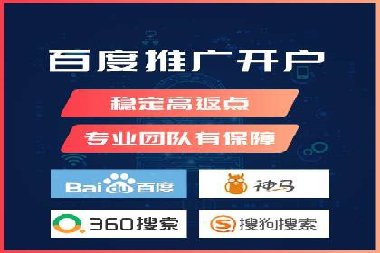 百度SEM代运营的优化策略与实战技巧分享