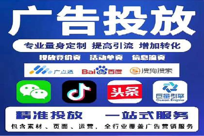 视频信息流广告的精准投放策略及其实战案例