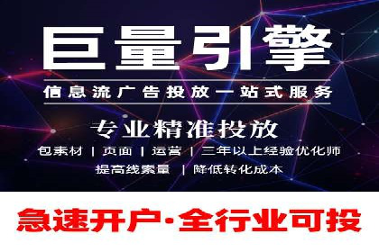 案例解析：SEM托管助力中小企业快速崛起